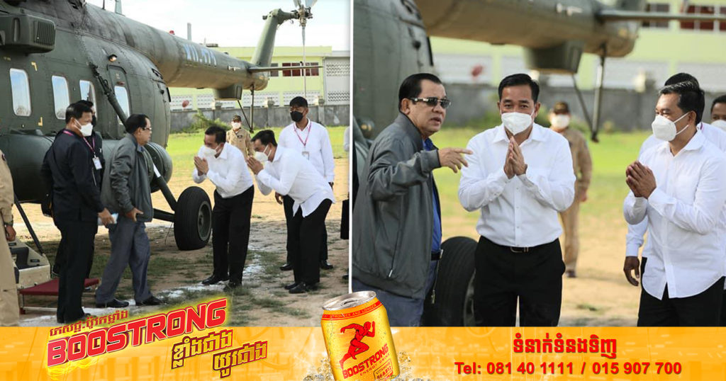 សម្តេចតេជោ ហ៊ុន សែន អញ្ជើញមកដល់ទឹកដីខេត្តកំពង់ចាម ដើម្បីចូលរួមក្នុងពិធីបុណ្យខួប ១០០ថ្ងៃ សម្តេចឧត្តមទេពញាណ ហ៊ុន ណេង