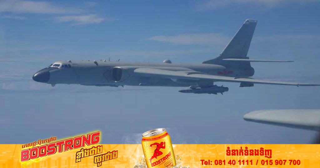 ប្រទេសចិនបញ្ចប់ការធ្វើសមយុទ្ធយោធារយៈពេល ៤ថ្ងៃ ជុំវិញកោះតៃវ៉ាន់ កាលពីថ្ងៃអាទិត្យនេះ