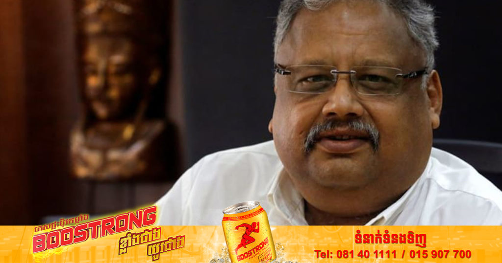 សេដ្ឋីភាគហ៊ុនលោក Rakesh Jhunjhunwala ដែលគេហៅថាជា «Warren Buffett ឥណ្ឌា» បានទទួលមរណភាពក្នុងវ័យ ៦២ឆ្នាំ