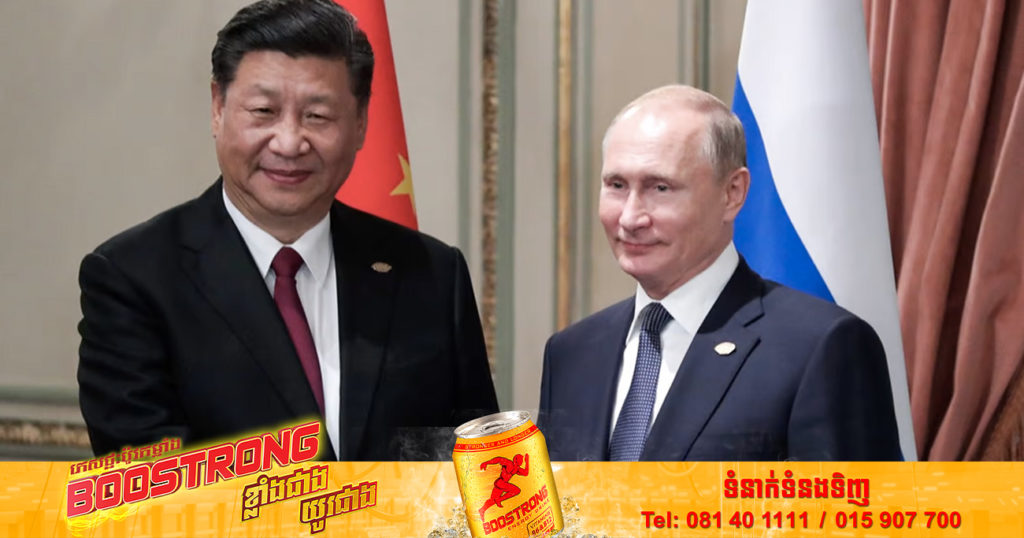 លោក ស៊ី ជីនពីង និងលោក វ្ល៉ាឌីមៀ ពូទីន នឹងទៅចូលរួមកិច្ចប្រជុំ G20 នៅឯកោះបាលីក្នុងខែវិច្ឆិកាខាងមុខ