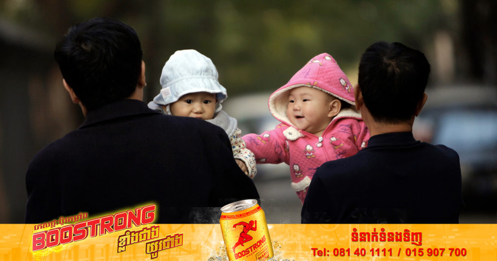 ប្រទេសចិនបាននិយាយថា ជំងឺរាតត្បាតកូវីដ១៩ បានធ្វើឱ្យអត្រាកំណើត និងអាពាហ៍ពិពាហ៍មានការថយចុះ