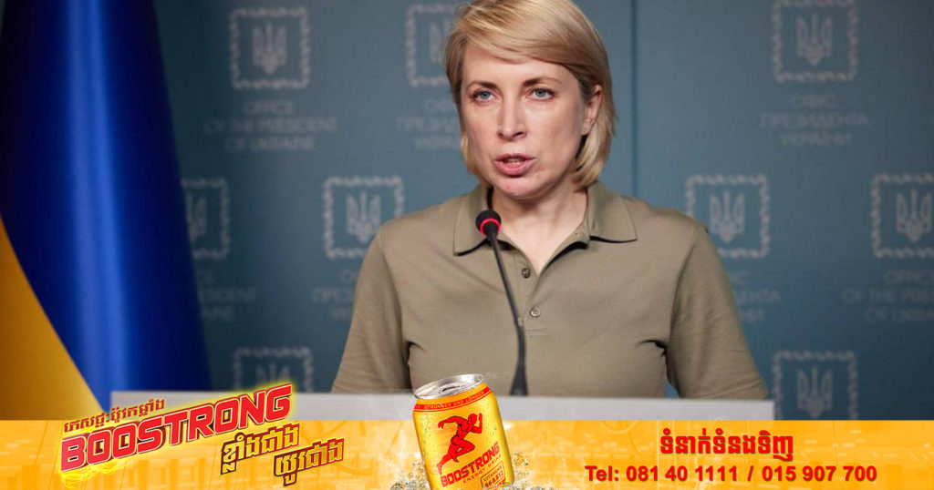 អ៊ុយក្រែនបាន​ជំរុញ​ឱ្យ​អ្នកស្រុក Kherson ជម្លៀសខ្លួន​ចេញ ​ដោយ​សារ​តែ​ការ​ប្រយុទ្ធ​គ្នានៅតំបន់នោះនឹងអូសបន្លាយពេលយូរ