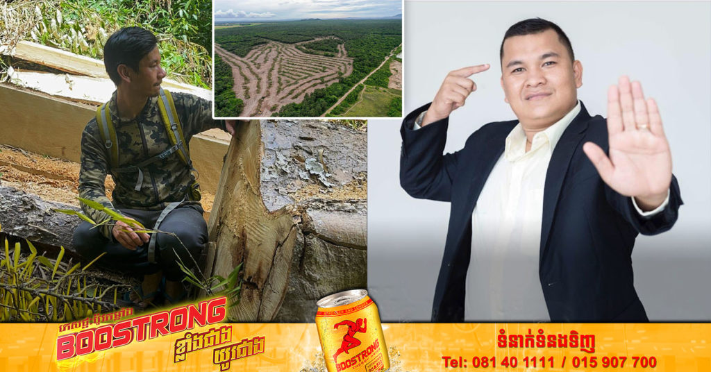 តាន់ គីមសួរ សួរត្រង់ៗទៅ ឧកញ៉ា ភិរម្យ វិចិត្រដារ៉ា ក្រោយឃើញសារឧកញ៉ាថា “បើសេដ្ឋកិច្ច ឬ ការអភិវឌ្ឍន៍ប្រទេសមានការយឺតយ៉ាវ កុំបន្ទោសរដ្ឋាភិបាល”