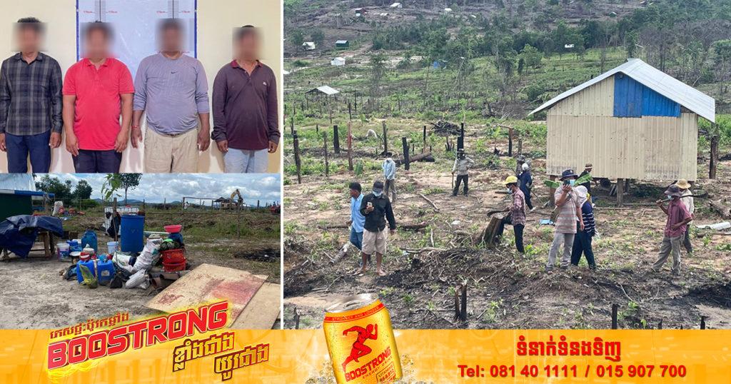 រដ្ឋបាលក្រុងព្រះសីហនុ ចុះអប់រំណែនាំប្រជាពលរដ្ឋរុះរើខ្ទមខុសច្បាប់ នៅទីតាំងតំបន់សេដ្ឋកិច្ចពិសេសក្រុងព្រះសីហនុ និងឃាត់បានមេក្លោងចំនួន ៤នាក់