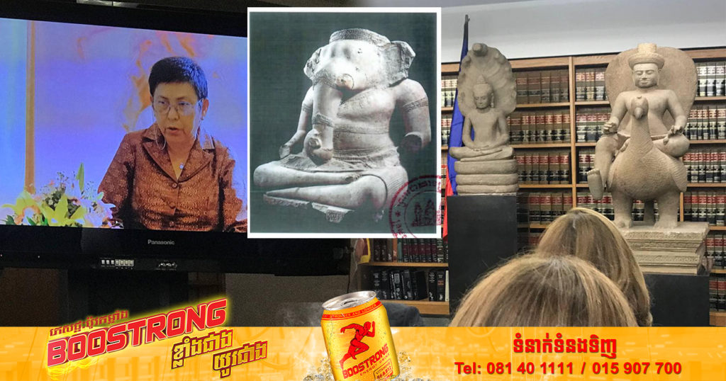 ក្រសួងវប្បធម៌ បញ្ជាក់ថា នឹងបញ្ជូនសម្បត្តិវប្បធម៌ខ្មែរចំនួន៣០រូប ពីសហរដ្ឋអាមេរិក ត្រឡប់មកកម្ពុជាវិញ