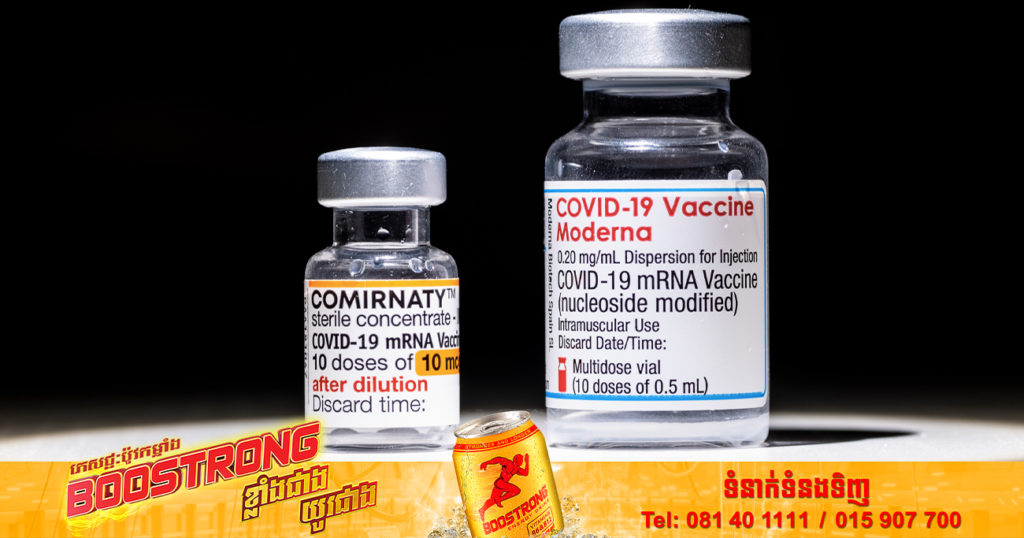 ក្រុមហ៊ុន Moderna ដាក់ពាក្យប្តឹង Pfizer និង BioNTech ជុំវិញបច្ចេកវិទ្យា mRNA
