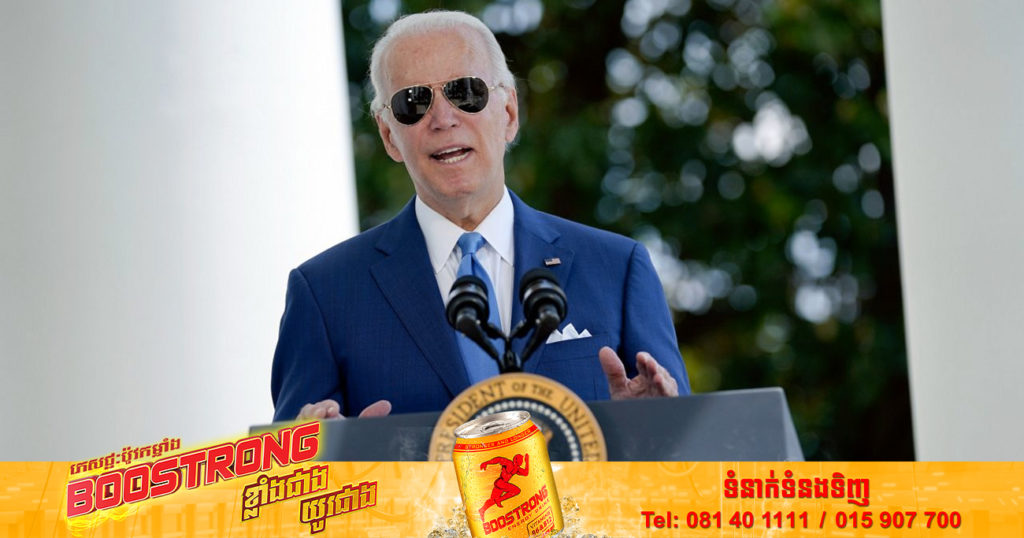 រដ្ឋាភិបាល​សហរដ្ឋ​អាមេរិកបានប្រកាសផ្ដល់ជំនួយយោធាបន្ថែម ដែលមានតម្លៃ ៧៧៥ លានដុល្លារ សម្រាប់ប្រទេសអ៊ុយក្រែន