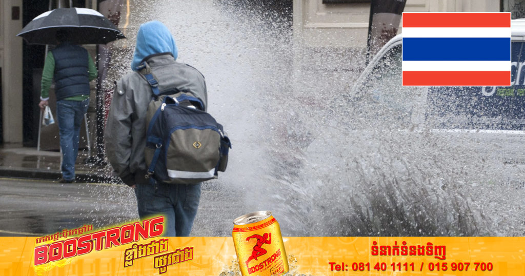 ថៃបានព្រមានថា អ្នកបើកបរដែលធ្វើឱ្យសាចទឹកកខ្វក់លើអ្នកថ្មើរជើង អាចត្រូវប្រឈមនឹងការផាកពិន័យ ឬជាប់ពន្ធនាគារពី ២ ទៅ ៥ឆ្នាំ