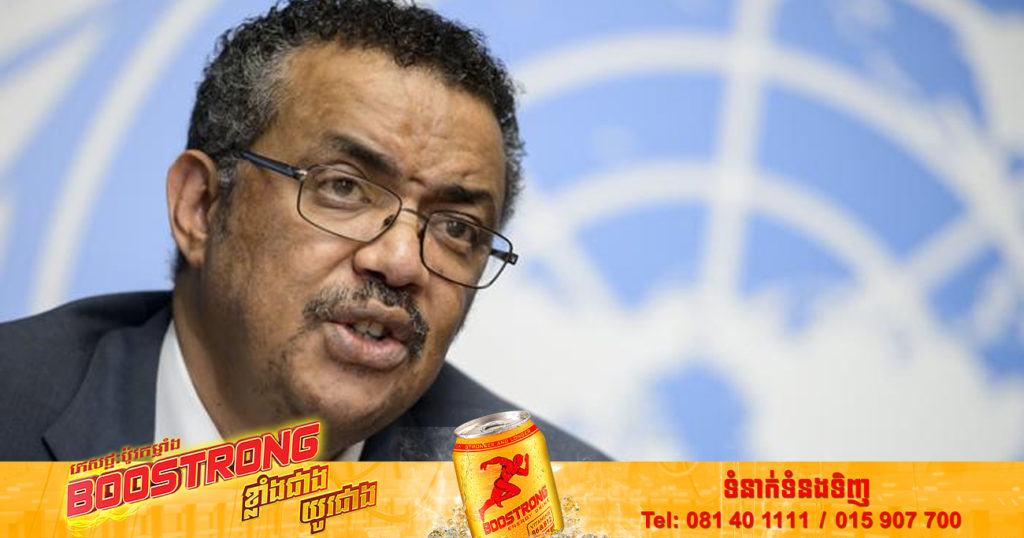 អង្គការសុខភាពពិភពលោក៖ ករណីជំងឺអុតស្វា Monkeypox ជាសកលមានការធ្លាក់ចុះប្រមាណ ២០% កាលពីសប្តាហ៍មុន