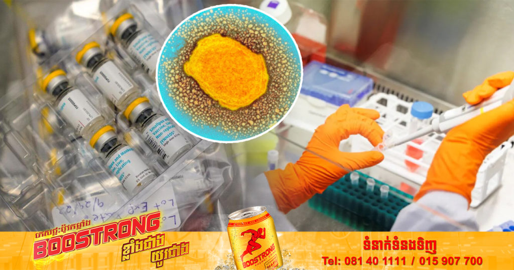 ប្រទេសឥណ្ឌូណេស៊ី ចុះបញ្ជីនូវករណីដំបូងនៃជំងឺអុតស្វា