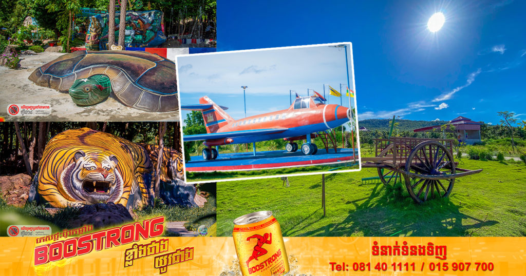 អគ្គនាយករងអគ្គិសនីកម្ពុជា ប្រើប្រាស់ពេលជិត៣ឆ្នាំ កែឆ្នៃតំបន់ «ភ្នំនាគស» ឱ្យក្លាយទៅជារមណីយដ្ឋានធម្មជាតិដ៏ទាក់ទាញ