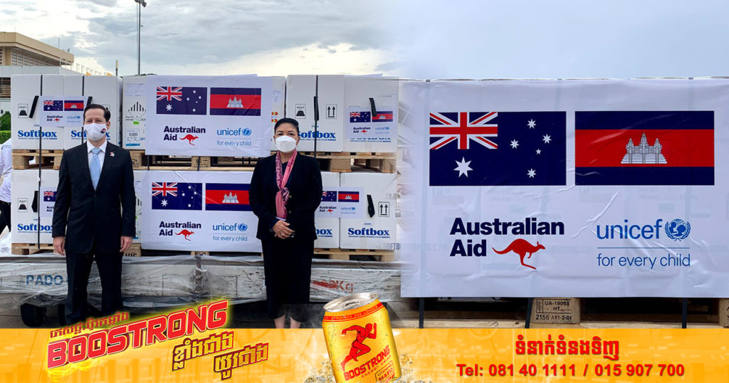 វ៉ាក់សាំងបង្ការជំងឺកូវីដ-១៩ ប្រភេទ Pfizer ជិត ៣០ម៉ឺនដូស ជំនួយរបស់រាជរដ្ឋាភិបាលអូស្រ្តាលី  បានដឹកមកដល់កម្ពុជាហើយ