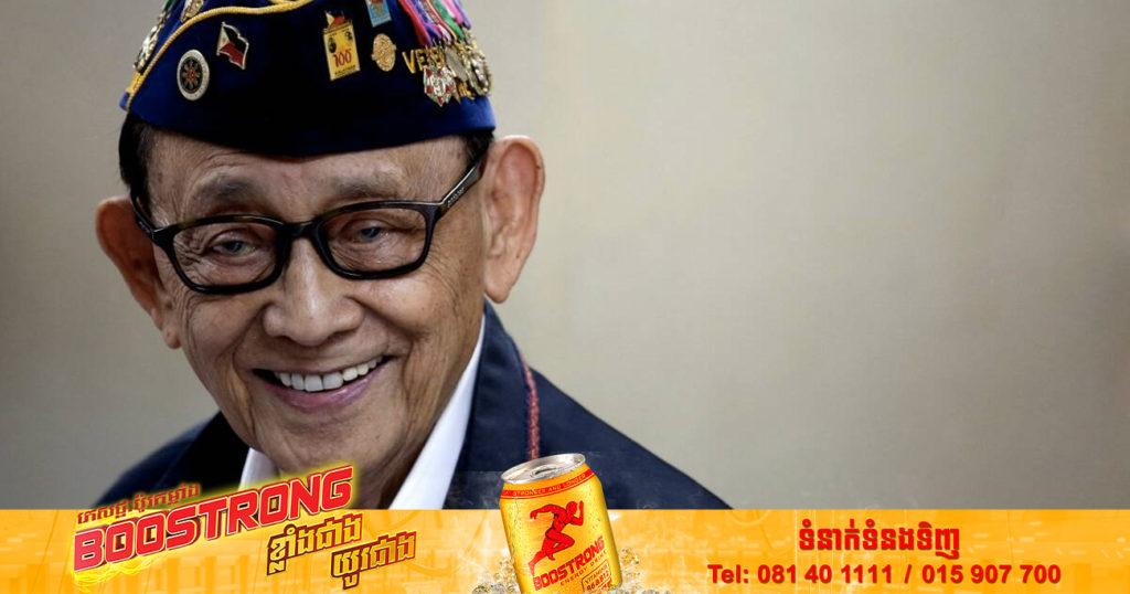 អតីត​ប្រធានាធិបតី​ហ្វីលីពីនលោក Fidel Ramos បានទទួល​មរណភាព​នៅ​ក្នុងវ័យ ៩៤ឆ្នាំ