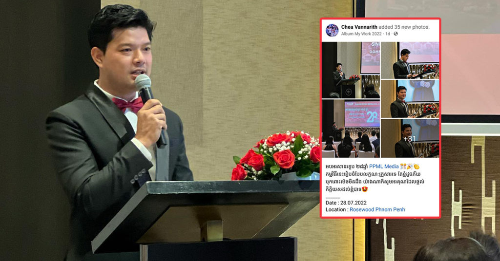 ពិធីកររូបសង្ហា ជា វណ្ណារិទ្ធ បង្ហាញពីអារម្មណ៍ពិត ពេលបំពេញការងារនៅក្នុងកម្មវិធីរបស់ក្រុមហ៊ុនឈានមុខគេមួយនៅកម្ពុជា