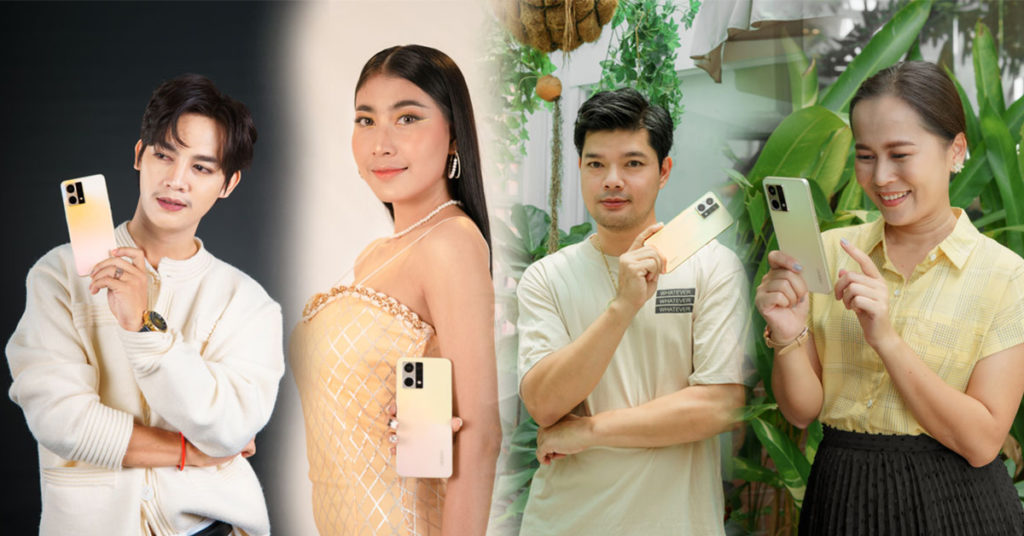 តើអ្វីដែលអ្នកចង់បានបំផុតពី OPPO Reno8 Series នៅពេលនេះ? OPPO នាំអ្នកឆ្ពោះទៅរកភាពអស្ចារ្យ រង់ចាំជួបគ្នាឆាប់ៗនេះ…