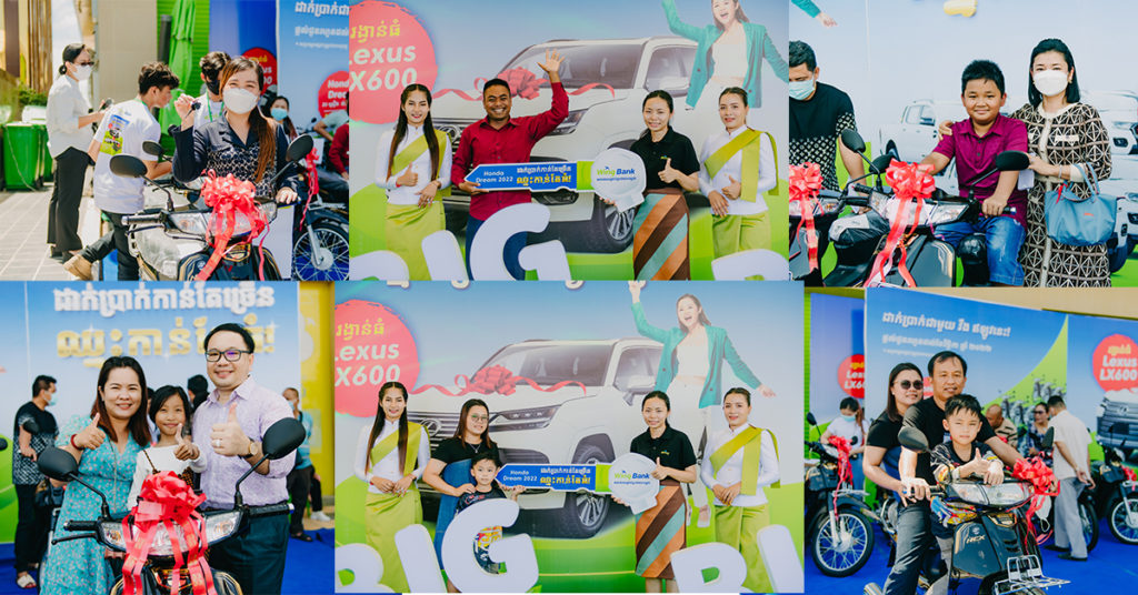 ធនាគារ វីង ប្រគល់រង្វាន់ជូនដល់អ្នកឈ្នះជុំទី ២ នៃកម្មវិធី “ដាក់ប្រាក់កាន់តែច្រើន ឈ្នះកាន់តែធំ”