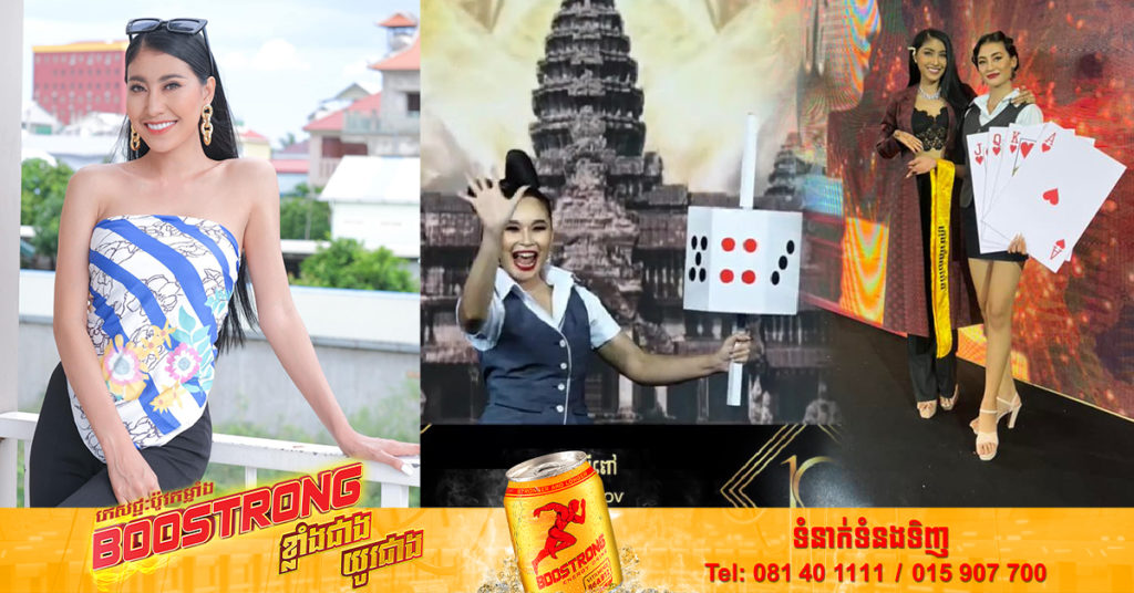 អតីតកញ្ញាឯករងលំដាប់ទី២ កញ្ញា លីវ ជីលី បញ្ចេញមតិត្រង់ៗបែបនេះ ក្រោយផ្ទុះការរិះគន់ពេញបណ្ដាញសង្គមលើឈុតក្នុងការប្រកួត Miss Grand Cambodia 2022