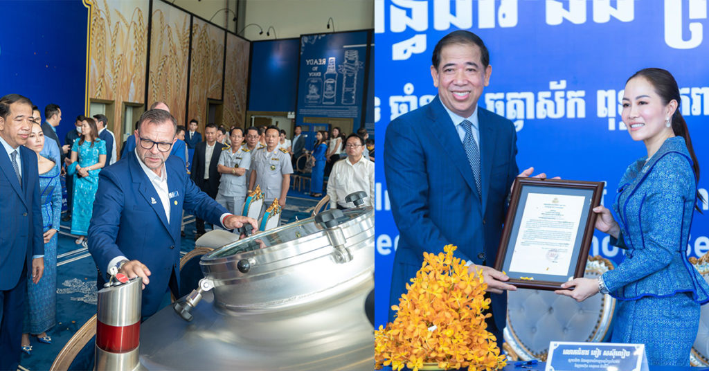 ពិធីសម្ពោធដាក់ឲ្យដំណើរជាផ្លូវការ ឧបករណ៏វាស់ចំណុះ ស្រាបៀរ និងភេសជ្ជៈគ្មានជាតិសុរា របស់ ក្រុមហ៊ុន ហនុមាន ប៊ែវើរីជីស ឯ.ក