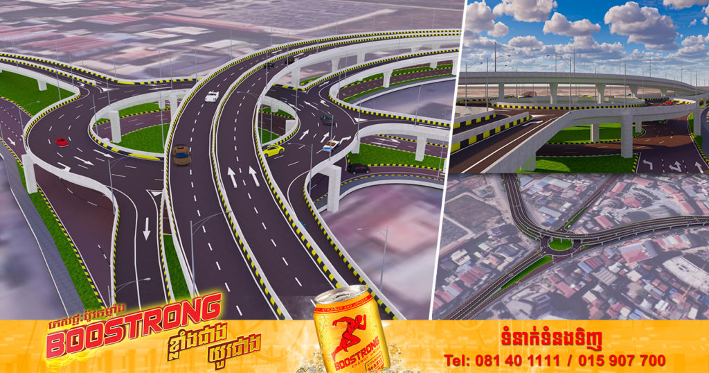 មកដឹងពីព័ត៌មានលំអិត គម្រោងសាងសង់ស្ពានអាកាសនៅចំណុចប្រសព្វមហាវិថី សម្តេចតេជោ ហ៊ុន សែន មហាវិថីព្រះមុនីវង្ស និងវិថីកងយោធពលខេមរភូមិន្ទ ស្ថិតក្នុងខណ្ឌចំការមន និងខណ្ឌមានជ័យ រាជធានីភ្នំពេញ