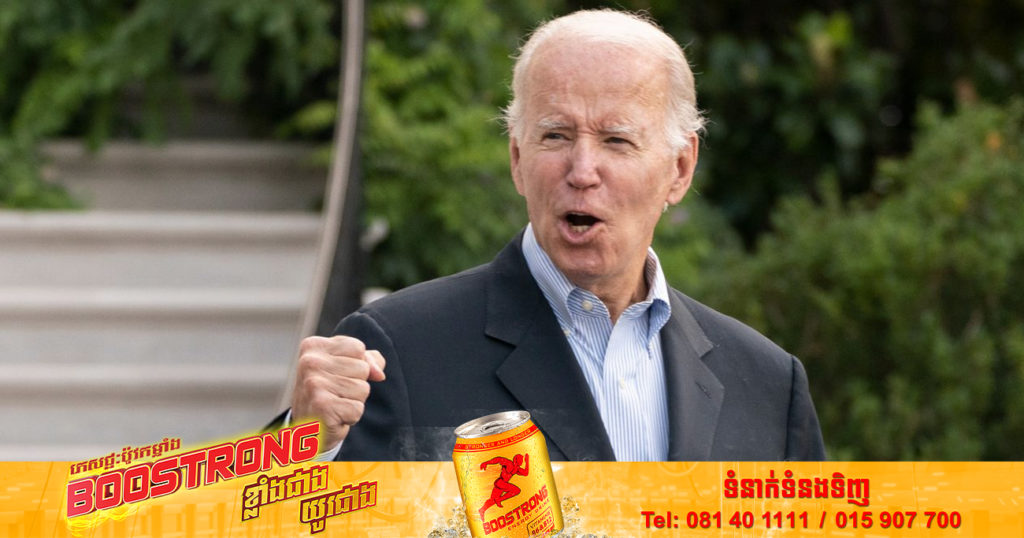 ប្រធានាធិបតីលោក ចូ បៃដិន បានចាកចេញពីសេតវិមានទៅរដ្ឋ Delaware បន្ទាប់ពីបានតេស្ដអវិជ្ជមានជាមួយជំងឺកូវីដ១៩