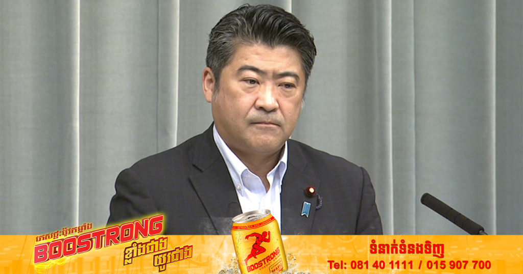 ​ជប៉ុន​ទាមទារឱ្យមានការដោះលែងអ្នកកាសែតរបស់ខ្លួនជាបន្ទាន់ បន្ទាប់ពីកងកម្លាំងសន្តិសុខមីយ៉ាន់ម៉ា បានចាប់ខ្លួនគាត់នៅកំឡុងពេលគាត់បានចូលរួមក្នុងបាតុកម្មមួយ