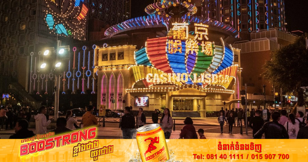 ម៉ាកាវនឹងបើកទ្វារទីក្រុងឡើងវិញ បន្ទាប់ពីរកមិនឃើញករណីជំងឺកូវីដ១៩ថ្មីៗ ក្នុងរយៈពេល ៩ថ្ងៃ ចុងក្រោយនេះ