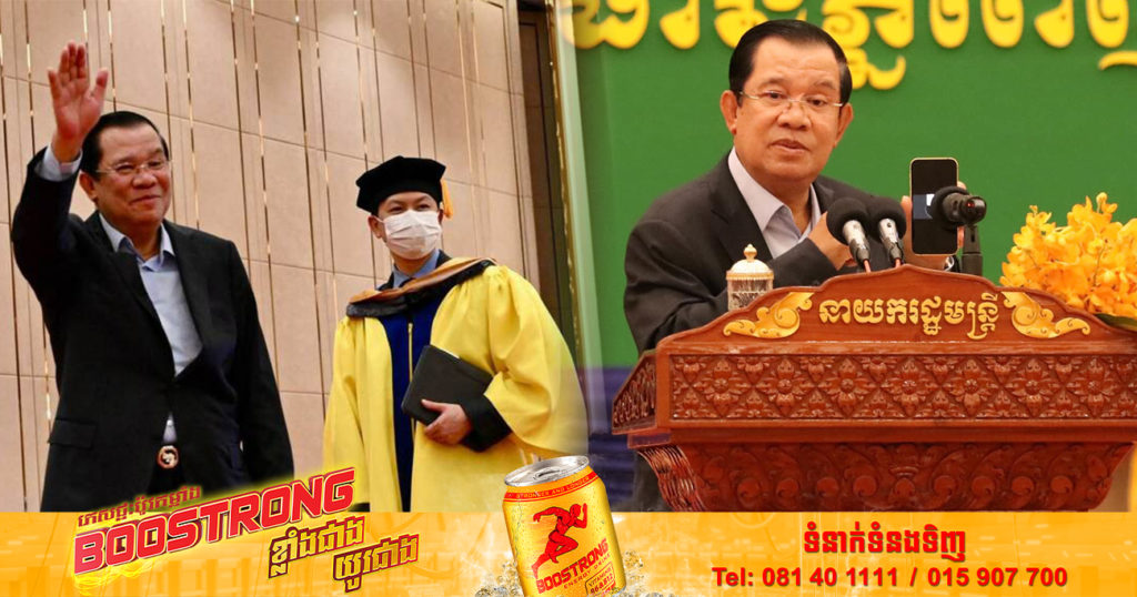 សម្ដេចតេជោ ហ៊ុន សែន បង្ហើបពីកាលបរិច្ឆេទសម្រាប់ដំណើរទស្សនកិច្ចទៅក្រៅប្រទេសក្នុងខែកញ្ញាខាងមុខ