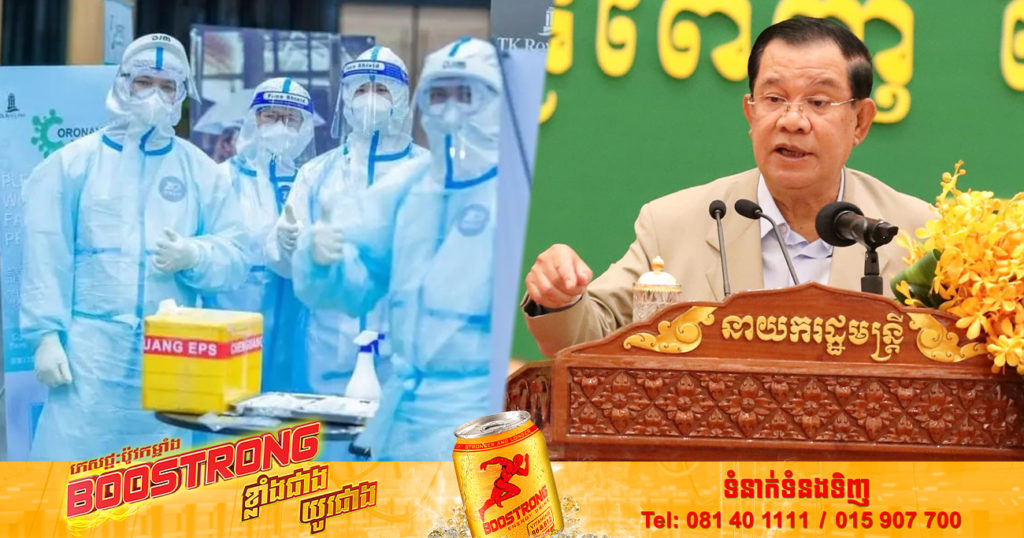 សម្ដេចតេជោ ហ៊ុន សែន៖ ឆ្នាំ២០២៣ មន្ត្រីរាជការ និងកងកម្លាំងប្រដាប់អាវុធក៏ដូចជា និវត្តន៍ជន អ្នកចូលនិវត្តន៍ នឹងទទួលបានការដំឡើងបៀវត្សរ៍