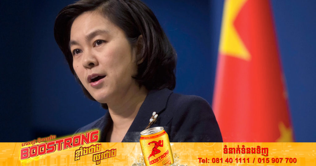 កិច្ច​ប្រជុំ​រវាងរដ្ឋមន្ត្រីការបរទេសចិន​ និង​ជប៉ុន ​ត្រូវ​លុប​ចោលទៅវិញ ​ជុំវិញ​សេចក្តីថ្លែងការណ៍របស់ G7 ពាក់ព័ន្ធនឹងកោះតៃវ៉ាន់