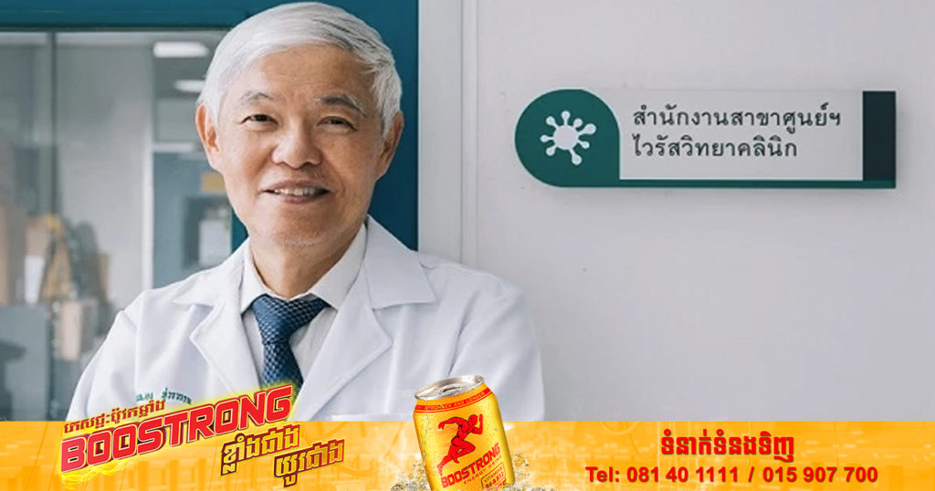 អ្នកជំនាញខាងមេរោគរបស់ថៃព្រមានថា អ្នកធ្លាប់ឆ្លងជំងឺកូវីដ១៩ មិនមែនមានន័យថា ពួកគេឈប់ឆ្លងជំងឺនេះតទៀតទេ