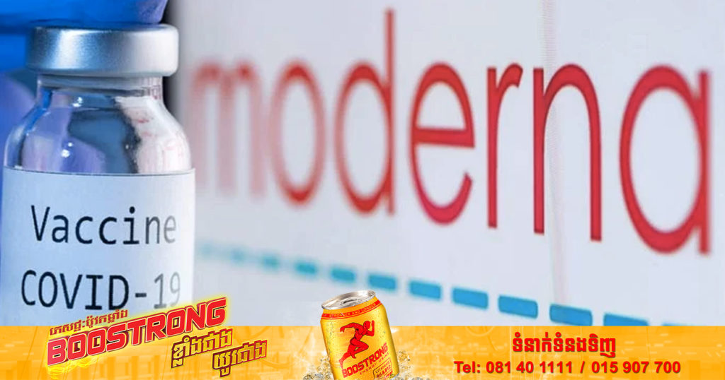ចក្រភពអង់គ្លេសបានអនុម័តវ៉ាក់សាំងបង្ការ Moderna ប្រភេទថ្មីដែលផ្តោតលើវ៉ារ្យ៉ង់អូមីក្រុង
