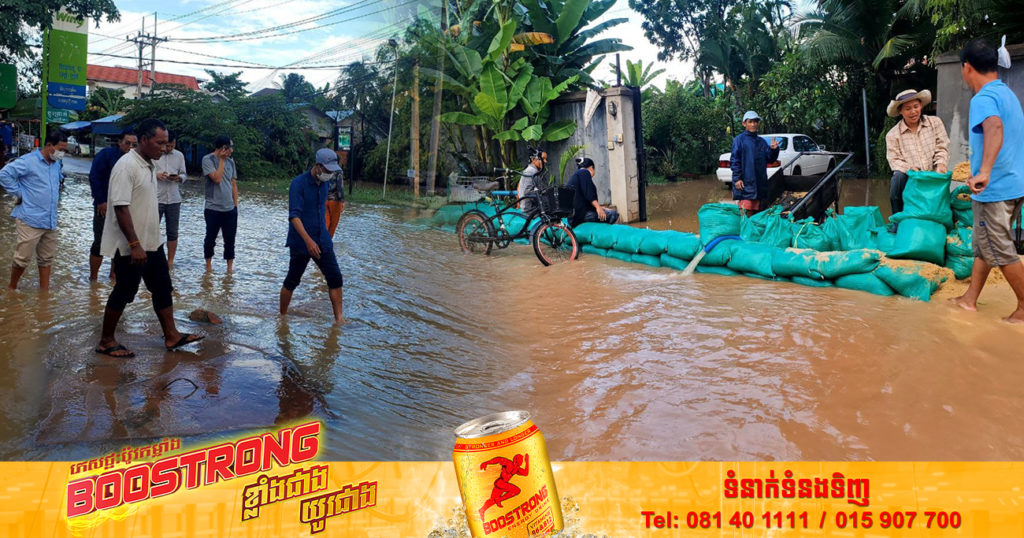 អភិបាលក្រុងសៀមរាប ចុះពិនិត្យស្ថានភាពជំនន់ទឹកភ្លៀង ដែលមានដក់នៅក្នុងភូមិសាស្ត្រសង្កាត់ស្វាយដង្គំ