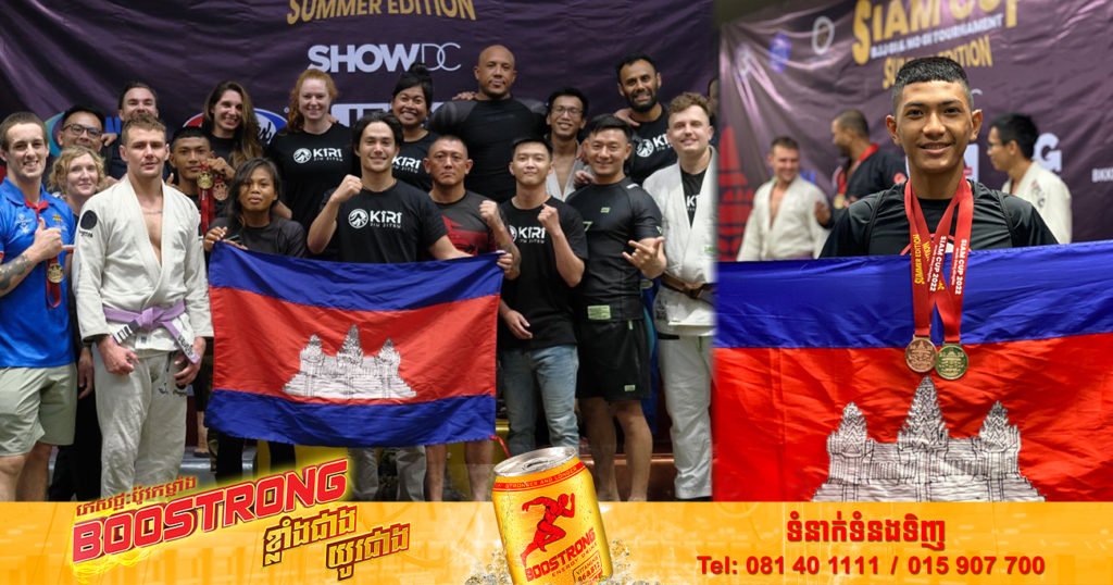 អបអរសាទរ! សហព័ន្ធកីឡាជឺជីតស៊ូកម្ពុជា ដណ្ដើមបានមេដាយចំនួន ១២គ្រឿង ក្នុងព្រឹត្តិការណ៍ប្រកួតអន្តរជាតិSIAM CUPនៅប្រទេសថៃ