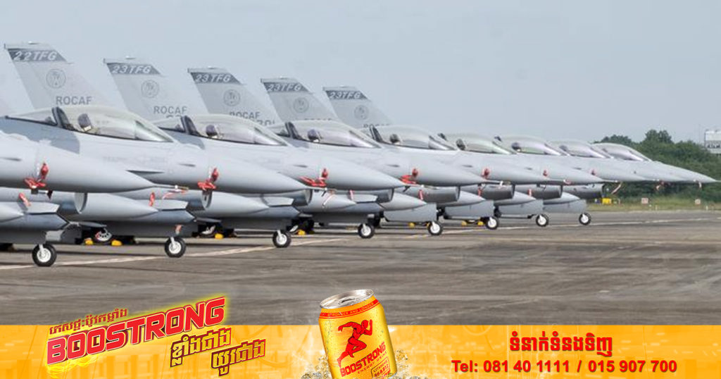 កោះតៃវ៉ាន់​នឹង​ធ្វើ​សមយុទ្ធ​ប្រឆាំង​ការ​ឈ្លានពាន​ពីសត្រូវ បន្ទាប់​ពី​យោធាចិនបានបើកសមយុទ្ធ​ព័ទ្ធជុំវិញកោះនាពេលថ្មីៗនេះ