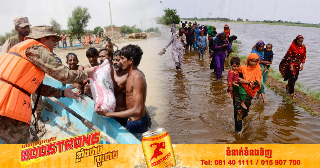 អង្គការសហប្រជាជាតិកំពុងអំពាវនាវស្វែងរកទឹកប្រាក់ ១៦០ លានដុល្លារ សម្រាប់ជួយដល់ប៉ាគីស្ថានជុំវិញគ្រោះទឹកជំនន់ធ្ងន់ធ្ងរ