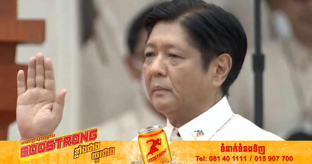 ប្រធានាធិបតីហ្វីលីពីន Marcos Jr នឹងទៅ​ប្រទេស​ឥណ្ឌូណេស៊ី​ជា​លើក​ដំបូង​ សម្រាប់​ដំណើរបំពេញ​ទស្សនកិច្ច​នៅក្រៅប្រទេសជាលើកដំបូង