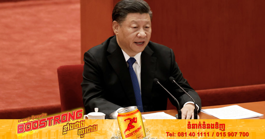 ប្រទេសចិនបាន​ដាក់​ទណ្ឌកម្ម​មន្ត្រី​តៃវ៉ាន់ចំនួន ៧នាក់ ​ពី​បទ​គាំទ្រ​ឯករាជ្យភាពកោះ​តៃវ៉ាន់