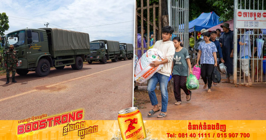 អាជ្ញាធរខេត្តសៀមរាប បានបញ្ជូនរថយន្តកងទ័ព និងរថយន្តពេទ្យជាច្រើនគ្រឿងសម្រាប់ដឹកប្រជាពលរដ្ឋដែលស្នាក់នៅចម្ការ លោក ខឹម វាសនា ទៅស្រុកកំណើតវិញ និងពិនិត្យសុខភាពជូនពួកគាត់ផងដែរ