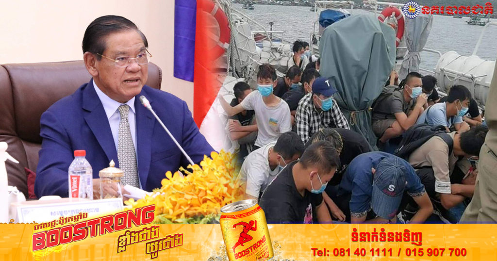 រដ្ឋមន្រ្តីមហាផ្ទៃ៖ ទោះជាភាគីអាម៉េរិកដាក់ចំណាត់ថ្នាក់បែបណាក៏ដោយ ក៏កម្ពុជាចាត់ទុកចំណាត់ថ្នាក់នេះ ជាមូលដ្ឋានក្នុងការបន្តការងារប្រយុទ្ធប្រឆាំងអំពើជួញដូរមនុស្សរបស់ខ្លួនដែរ