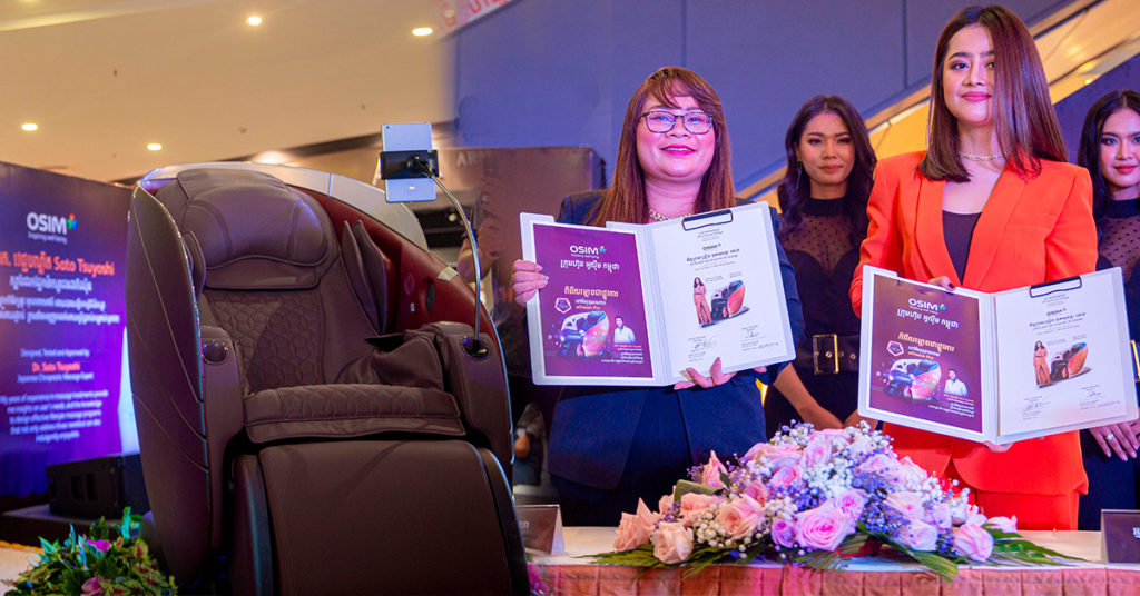 ពិធីសម្ភោធកៅអីសុខុមាលភាព uDream Pro