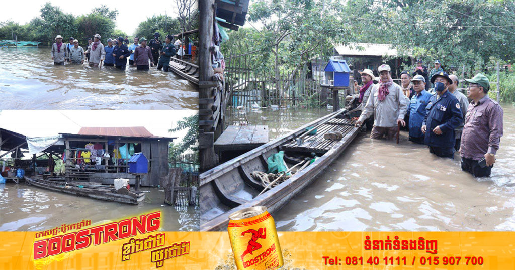 ឯកឧត្តមទេសរដ្ឋមន្រ្តី គន់ គីម ចុះពិនិត្យស្ថានភាពជំនន់ទឹកភ្លៀង ដែលកំពុងបង្កផលប៉ះពាល់ដល់ផ្ទះសម្បែងប្រជាពលរដ្ឋសរុប ៤០គ្រួសារ ស្ថិតក្នុងសង្កាត់កំពង់ប្រណាក ខេត្តព្រះវិហារ