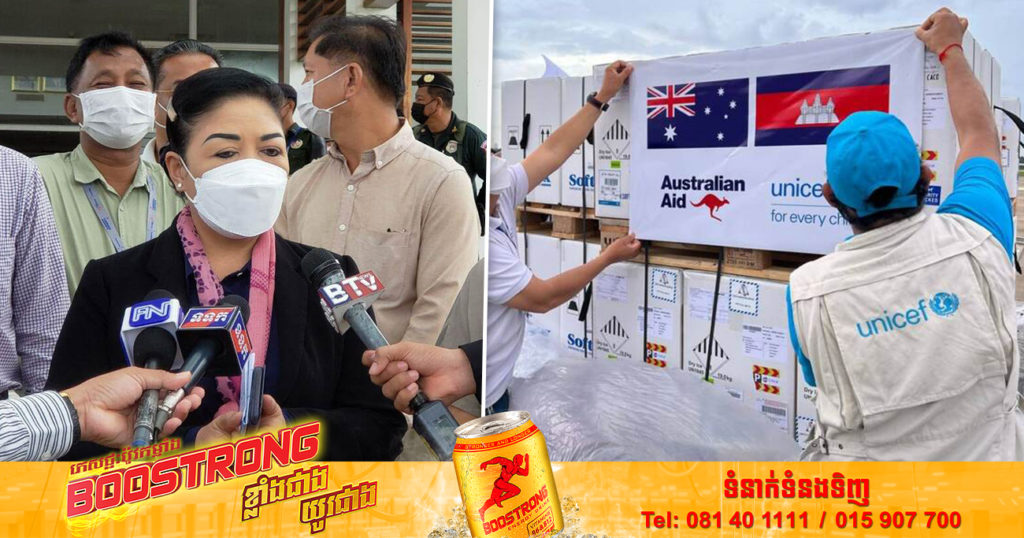 កម្ពុជាទទួលបានវ៉ាក់សាំងសរុបជាង ៧៤លានដូស ខណៈនៅសល់ស្តុកក្នុងឃ្លាំងចំនួនជាង ៧លានដូស