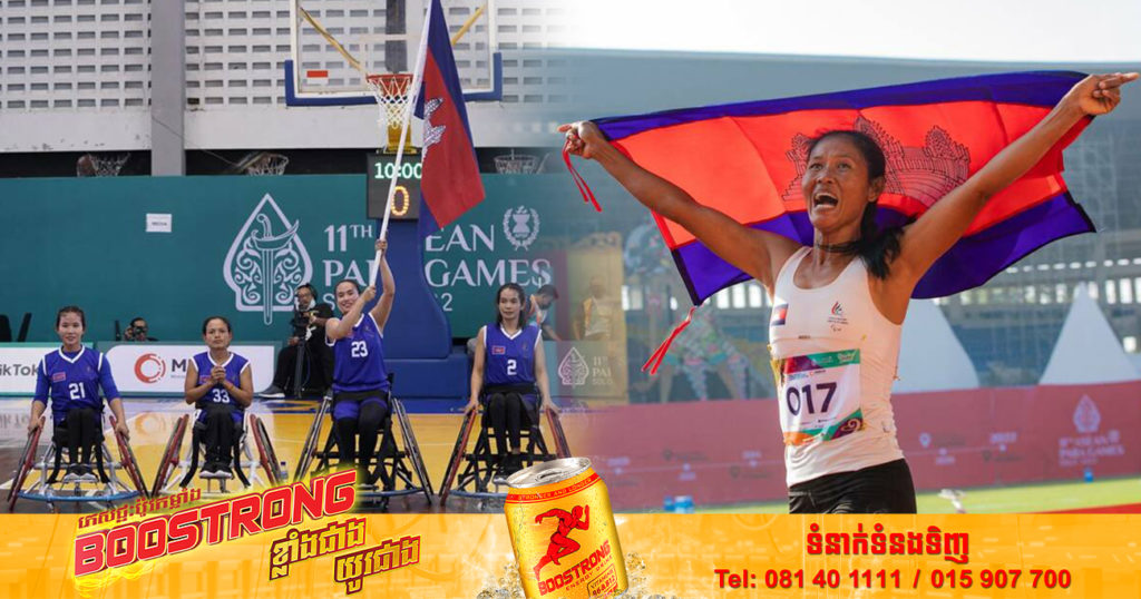 អត្តពលិកពិការកម្ពុជាដណ្តើមបានមេដាយមាស២គ្រឿង និងសំរឹទ្ធិ១គ្រឿង ពីអាស៊ានប៉ារ៉ាហ្គេម នៅប្រទេសឥណ្ឌូណេស៊ី