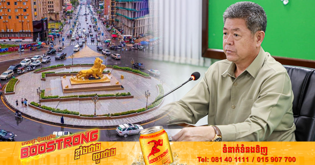 រដ្ឋបាលខេត្តព្រះសីហនុ ប្រកាសថា ជនល្មើសប្រើប្រាស់ការទិញ-លក់កម្លាំងពលកម្ម និងការជួញដូរដោយខុសច្បាប់ ត្រូវបិទអាជីវកម្មជាដាច់ខាតគ្មានការលើកលែងឡើយ