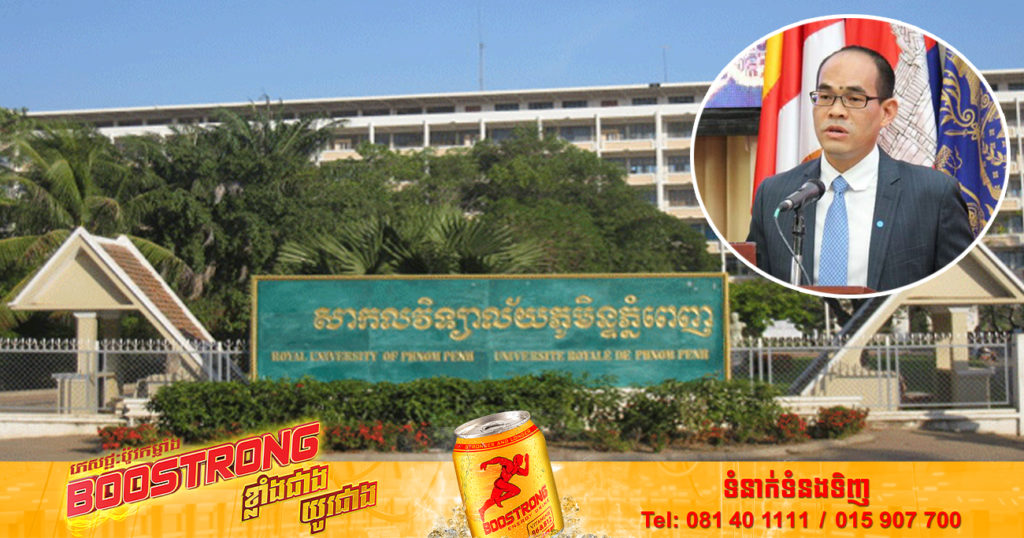 ការបើកបង្រៀនដេប៉ាតេម៉ង់ភាសាវៀតណាម គឺជាលើកម្ពស់ការរៀន និងបង្រៀននៅកម្រិតឧត្តមសិក្សា និងទិដ្ឋភាពជាក់ស្ដែង