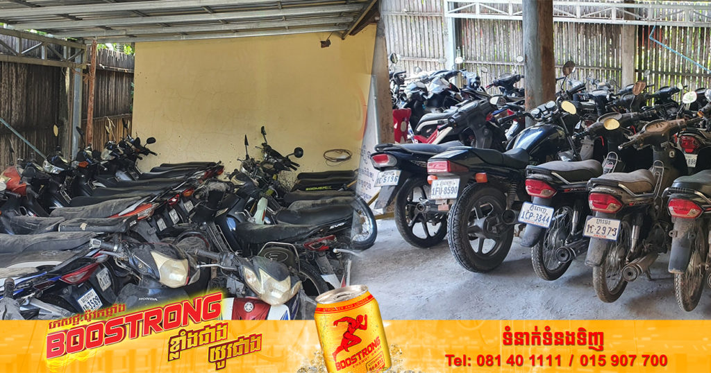 កម្លាំងអធិការដ្ឋាននគរបាលក្រុងក្រចេះ ចុះឆែកឆេរលំនៅដ្ឋានមួយកន្លែង ទទួលបញ្ចាំដោយខុសច្បាប់រកឃើញម៉ូតូចំនួន ៣៣គ្រឿង