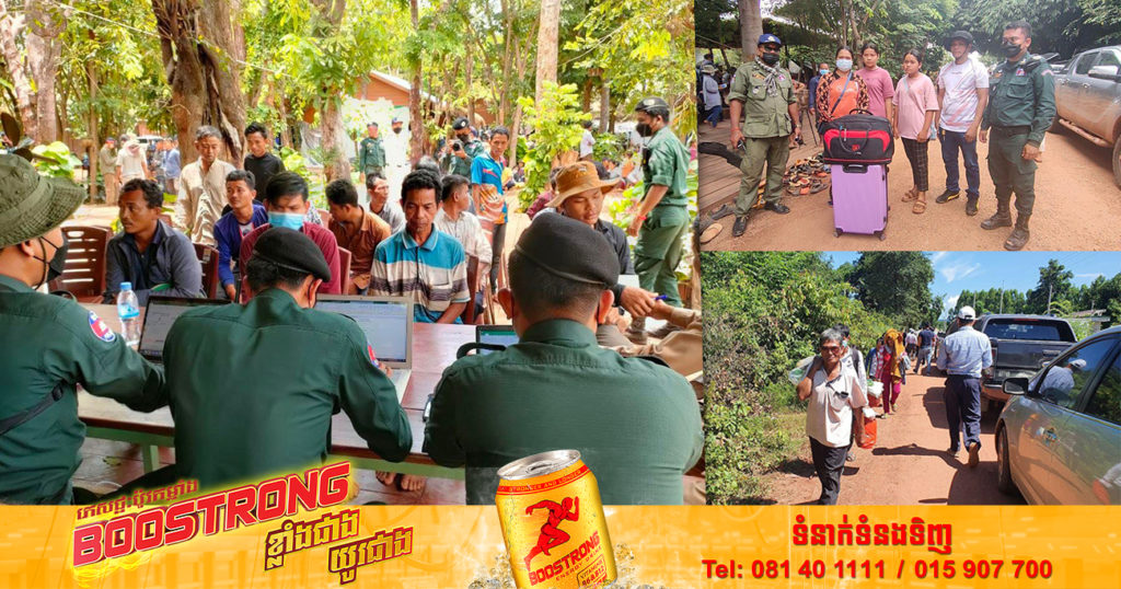 update: ការប្រមូលផ្តុំរបស់ប្រជាពលរដ្ឋនៅដីចម្ការស្ថិតនៅភូមិថ្មជល់ ឃុំត្បែង ស្រុកបន្ទាយស្រី ខេត្តសៀមរាប ត្រូវបានប្រកាសរំសាយជាស្ថាពរ