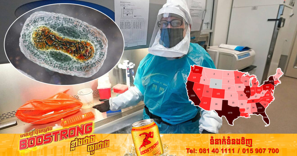 រដ្ឋមន្ត្រីរដ្ឋ Texas អះអាងថា រកឃើញអ្នកជំងឺអុតស្វា (Monkey pox) បានបាត់បង់ជីវិត ដែលជាករណីដំបូងបង្អស់កើតឡើងនៅសហរដ្ឋអាមេរិក