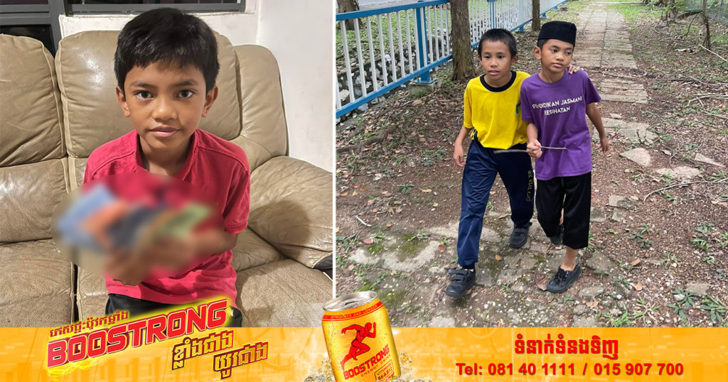 ទឹកចិត្តមិត្តភក្តិ! ក្មេងប្រុស១២ឆ្នាំម្នាក់ខំសន្សំលុយញាត់កូនជ្រូក ដើម្បីជួយបង់ថ្លៃសាលាឱ្យមិត្តភក្តិ ព្រោះតែមិនអាចឈរឱបដៃមើលមិត្តភក្តិត្រូវបោះបង់ការសិក្សា