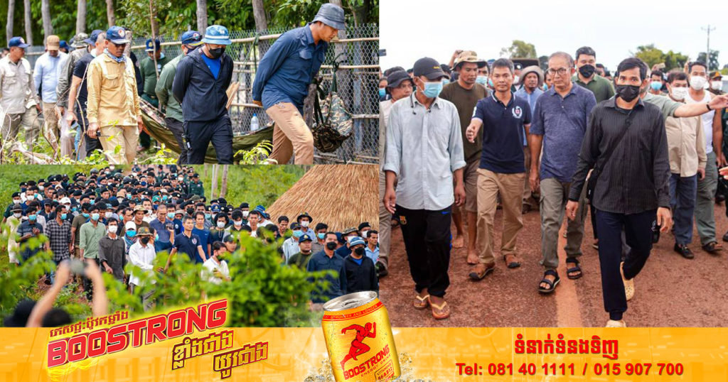 លោក​ ខឹម​ វាសនា​ បានយល់ព្រមឲ្យកម្លាំងសមត្ថកិច្ចចូលទៅក្នុងទីតាំងដីចម្ការម្រេចរបស់ខ្លួន